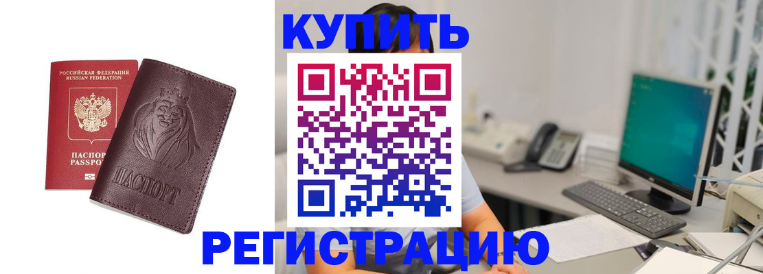 временная регистрация госуслуги в Ненецком АО