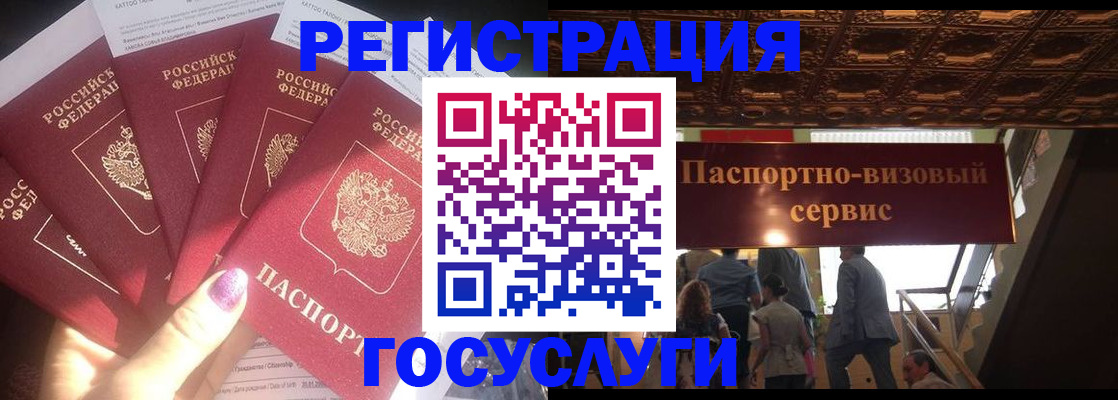 временная регистрация собственник в Ненецком АО
