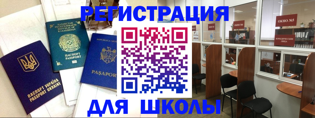 временная регистрация для всех в Ненецком АО