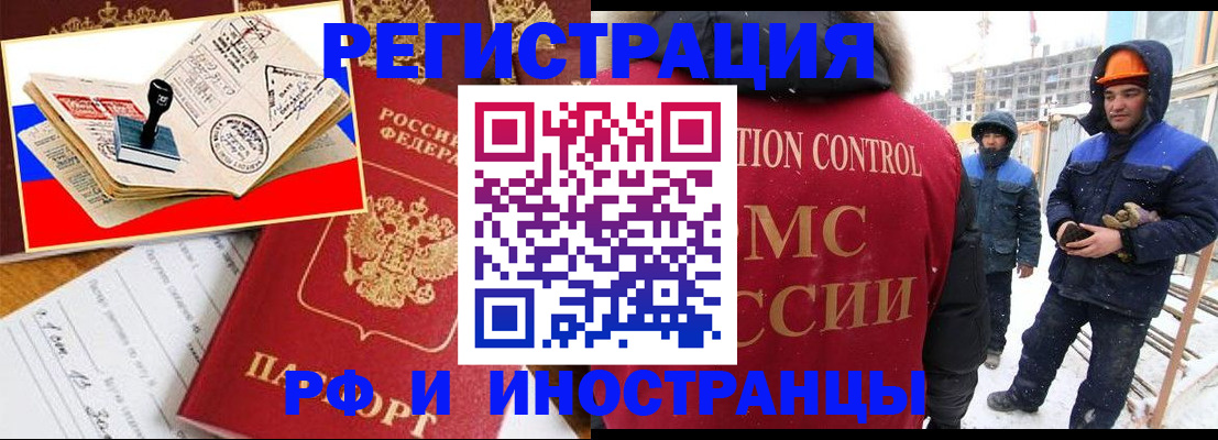 прописка поиск в Ненецком АО